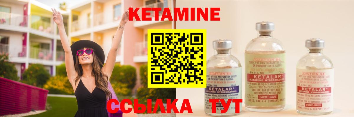 Зима  КЕТАМИН ketamine  hydra ССЫЛКА  Вход с VPN 