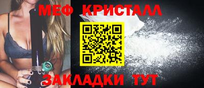 прущая мука Краснознаменск