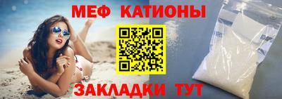 прущая мука Краснознаменск