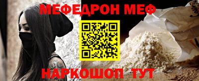 кокаин Краснодар