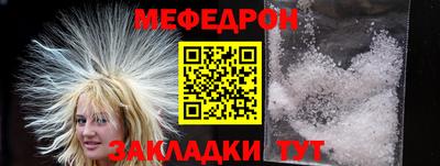 прущая мука Краснознаменск