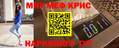 гашишное масло Краснокаменск