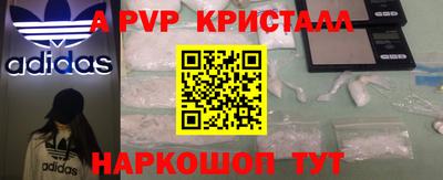 гашишное масло Краснокаменск