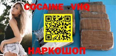 кокаин Краснодар