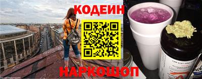 кокаин Краснодар