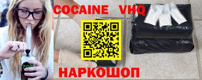 прущая мука Краснознаменск
