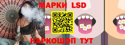 гашишное масло Краснокаменск