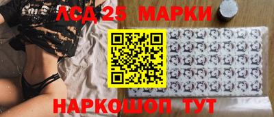гашишное масло Краснокаменск