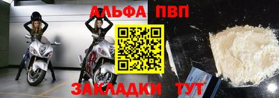 гашишное масло Краснокаменск
