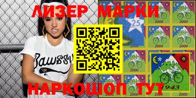 гашишное масло Краснокаменск