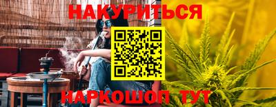 кокаин Краснодар