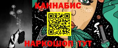 гашишное масло Краснокаменск