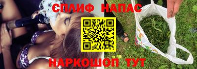 гашишное масло Краснокаменск