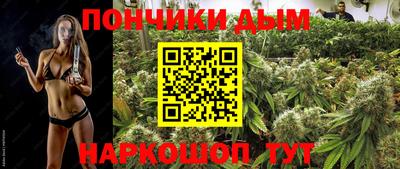 гашишное масло Краснокаменск