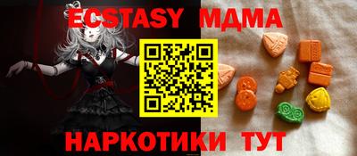 прущая мука Краснознаменск