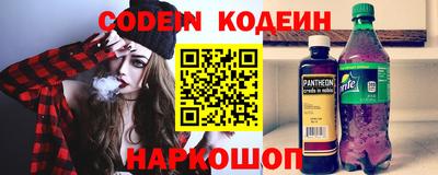 кокаин Краснодар