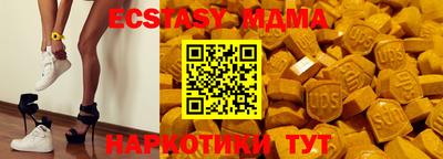 гашишное масло Краснокаменск