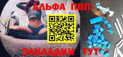 кокаин Краснодар