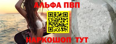 гашишное масло Краснокаменск