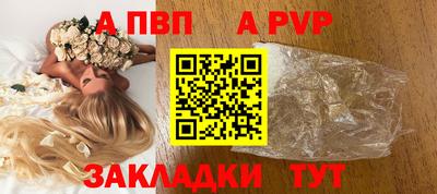 гашишное масло Краснокаменск
