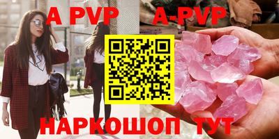 кокаин Краснодар