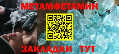 кокаин Краснодар