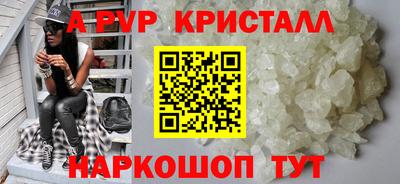 кокаин Краснодар