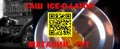 кокаин Краснодар
