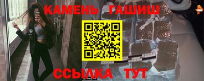 кокаин Краснодар