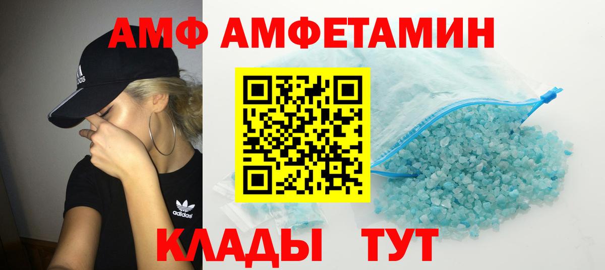 Зима  Первитин винт  Вход с VPN 