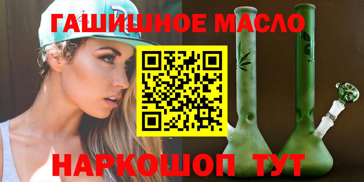 Зима  ТГК концентрат  Вход с VPN 