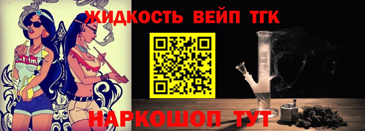 ТГК Wax Зима